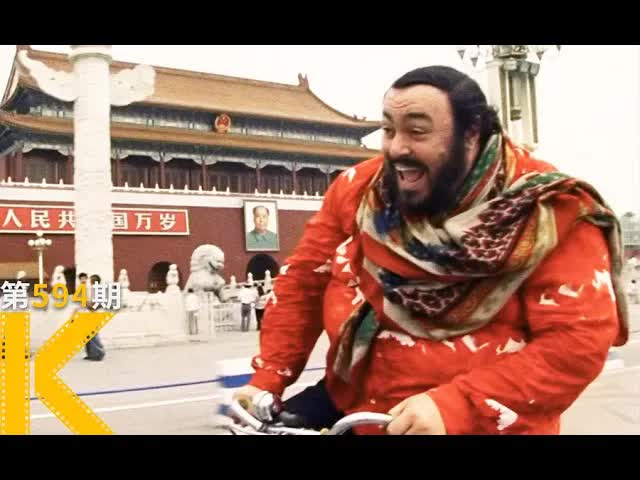 80年代在北京蹬自行车的胖子，竟是世界级歌王！《帕瓦罗蒂》 看电影了没