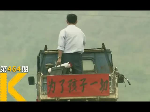 中国江西农村，那些没人管的孩子《遥望南方的童年》 看电影了没