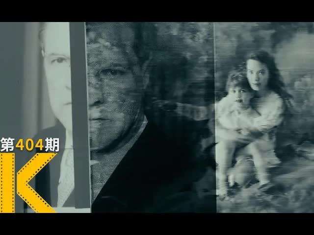 一幅画牵扯出多年前一桩可怕的罪行，真实改编《无主之作》 看电影了没