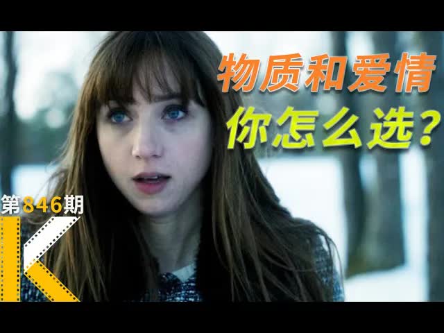 共享感官的陌生男女，“网恋”奔现了《你眼中的世界》 看电影了没