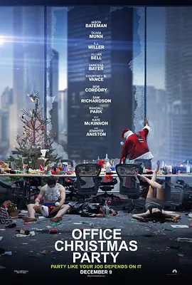 办公室圣诞派对封面图片