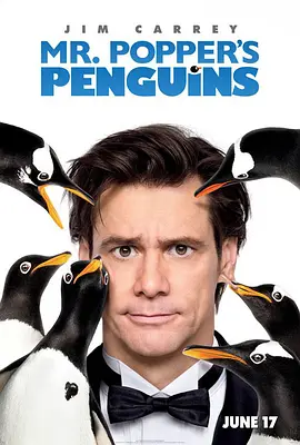 波普先生的企鹅的海报