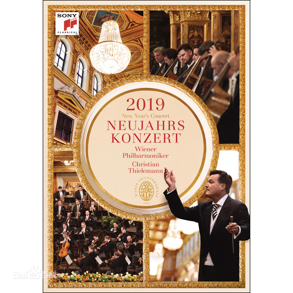 2019年维也纳新年音乐会的海报