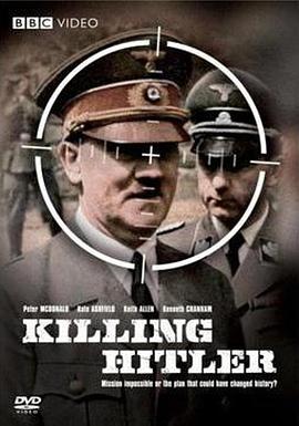 刺杀希特勒的海报