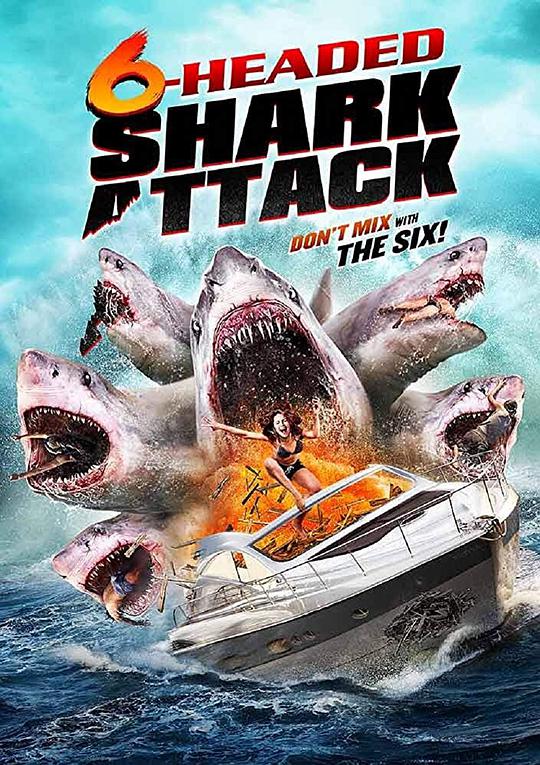 夺命六头鲨的海报