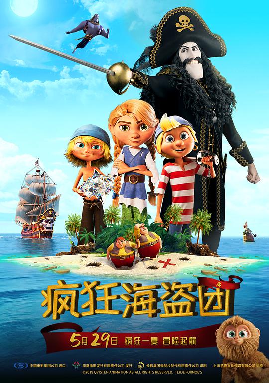 疯狂海盗团国语视频封面