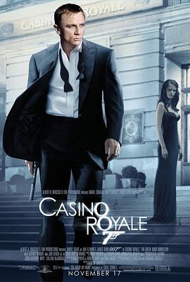 007：大战皇家赌场的海报