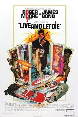 007之生死关头的海报