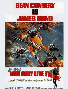 007之雷霆谷封面图片