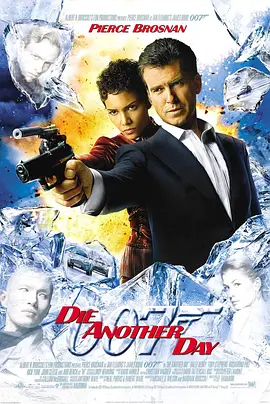 007之择日而亡视频封面