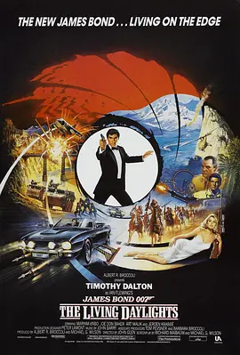 007之黎明生机封面图片