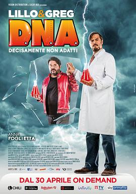DNA封面图片