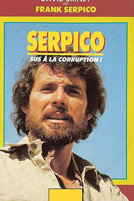 Serpico封面图片