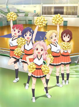 Anima Yell!视频封面