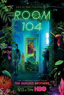 104号房间 第三季的海报