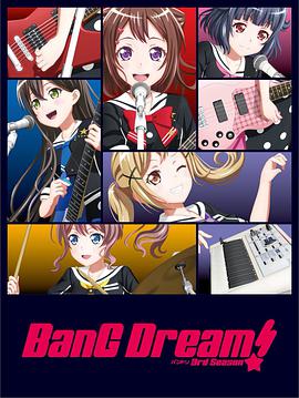 BanG Dream!第三季封面图片