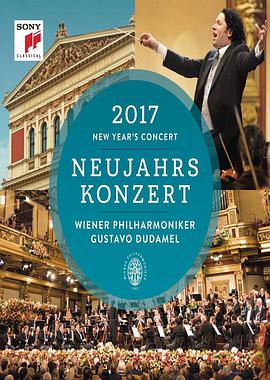 2017年维也纳新年音乐会的海报