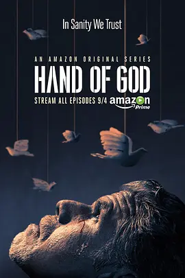 上帝之手第一季封面图片