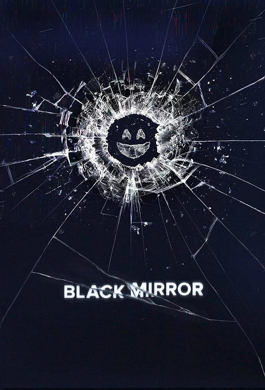 黑镜第三季封面图片