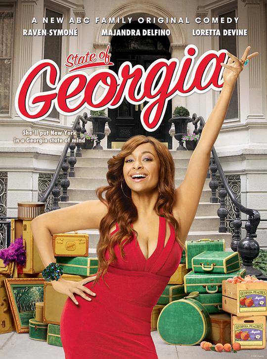 乔治娅的世界的海报