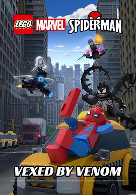 乐高蜘蛛侠：缠人的毒液的海报