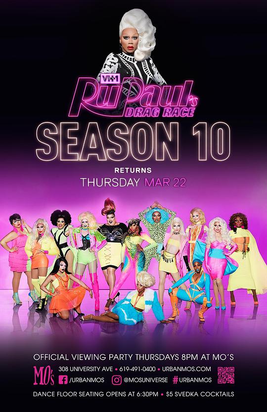 鲁保罗变装皇后秀 第十季的海报