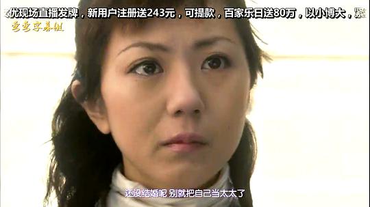 京都地检之女第三季封面图片