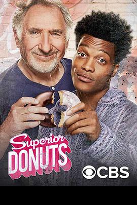 超级甜甜圈 第二季的海报