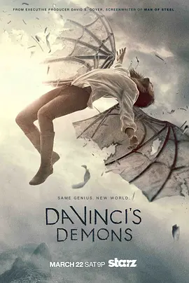 达·芬奇的恶魔第二季封面图片