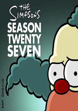 辛普森一家第二十七季封面图片