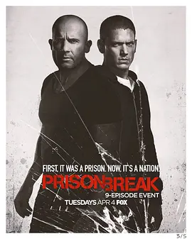 越狱第五季封面图片