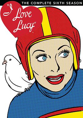 我爱露西第六季封面图片