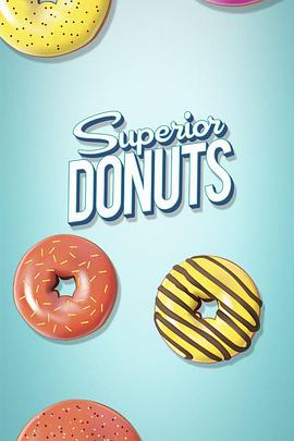 超级甜甜圈第一季封面图片