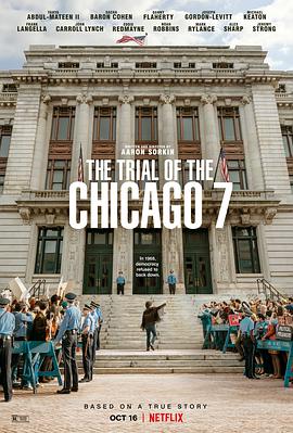 芝加哥七君子审判封面图片