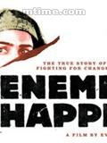 幸福的敌人封面图片