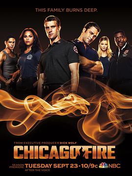 芝加哥烈焰第三季视频封面