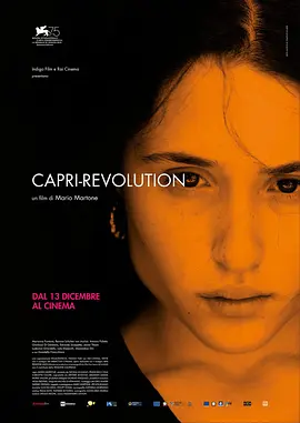 卡普里革命封面图片