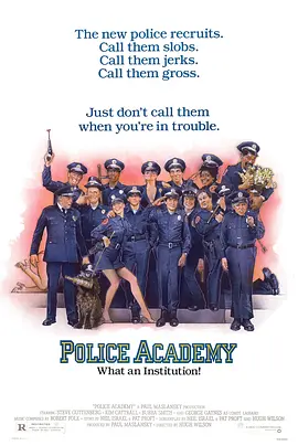 警察学校封面图片