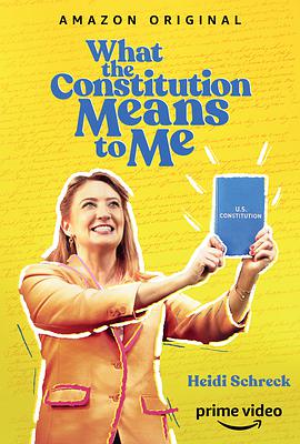 宪法与我视频封面