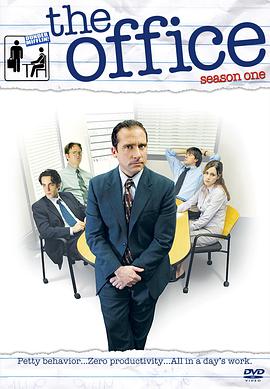 办公室第一季封面图片