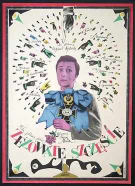倒霉（1960）的海报