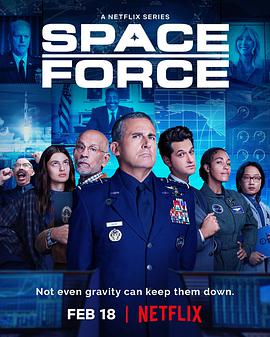 太空部队第二季封面图片