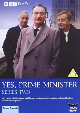 是，首相 第二季的海报
