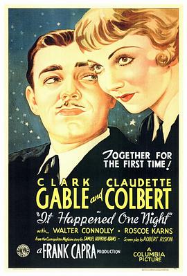 一夜风流（1934)的海报
