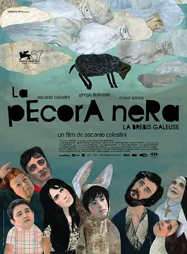 黑羊（2010）的海报