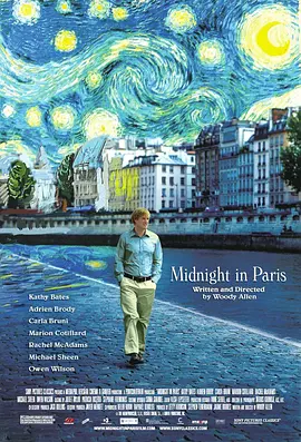 午夜巴黎2011封面图片