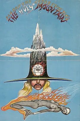 圣山1973视频封面