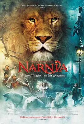 纳尼亚传奇1:狮子、女巫和魔衣橱