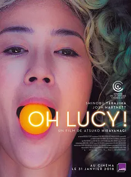 噢，露西！视频封面