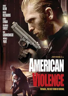 美国暴力的海报